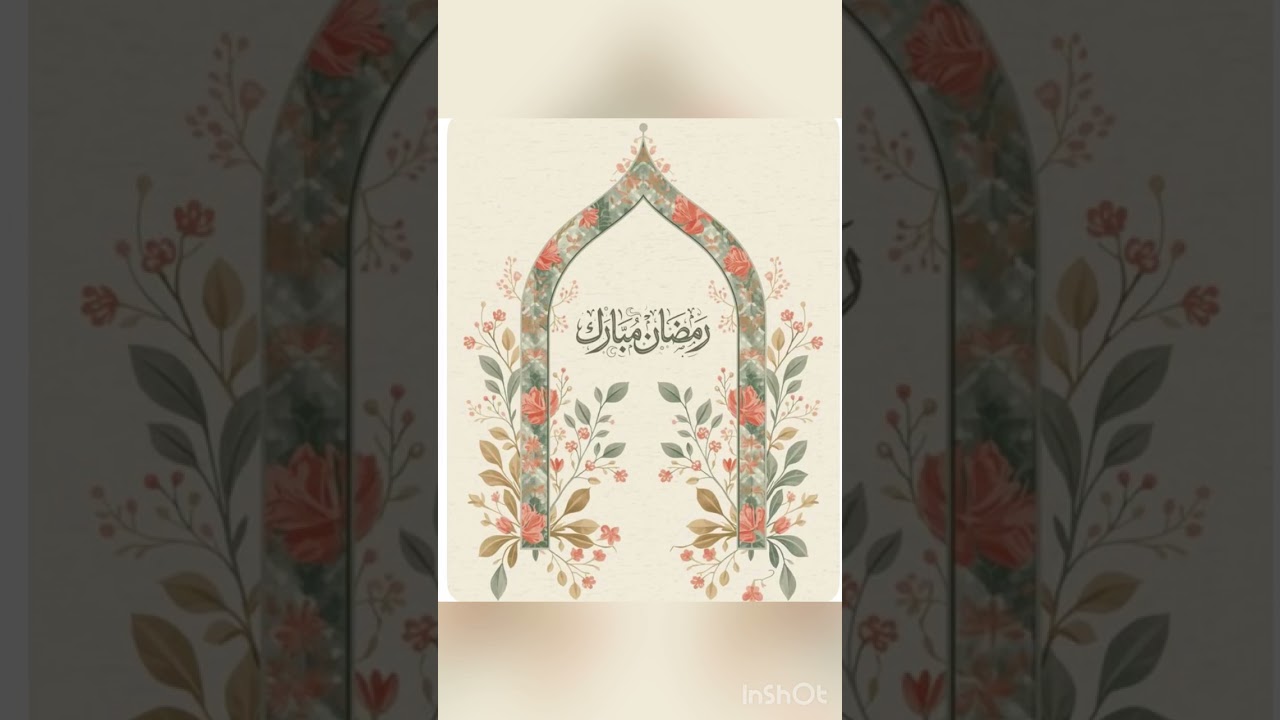 تصميم لرمضان 🌙🤍
