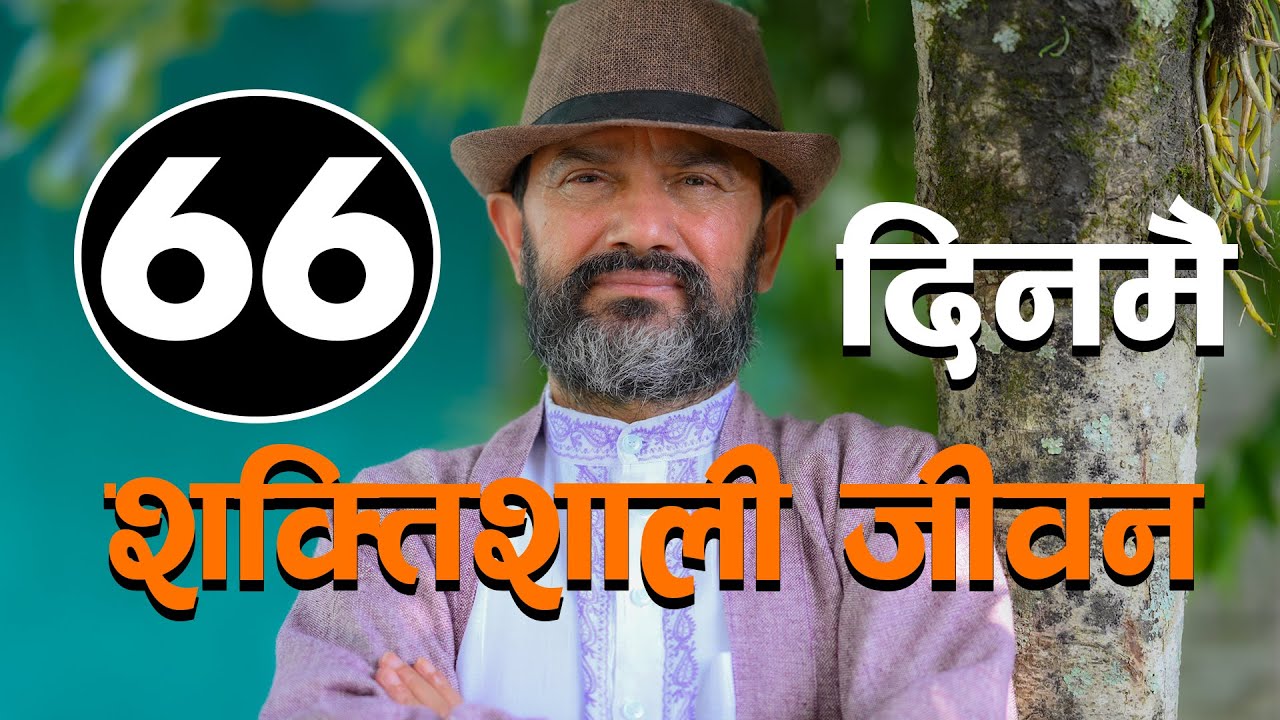 66 Days Challenge For New Life || Dr.Yogi Vikashananda @ManokrantiCentre
