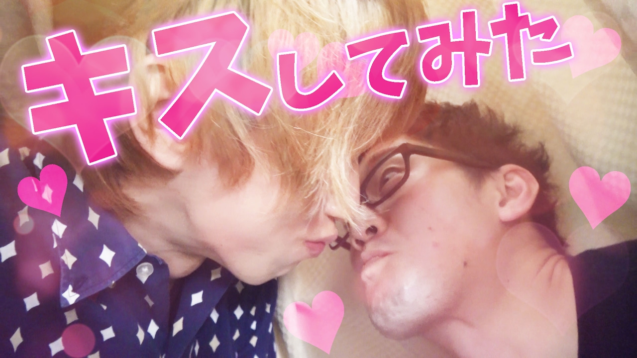 はじめしゃちょーとカーテンの中でキスを・・・！【よっち × はじめしゃちょー】