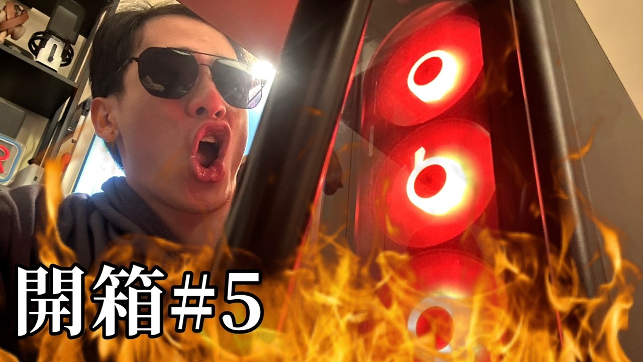 【超硬煎餅】開箱#5 電腦白癡的新電腦~