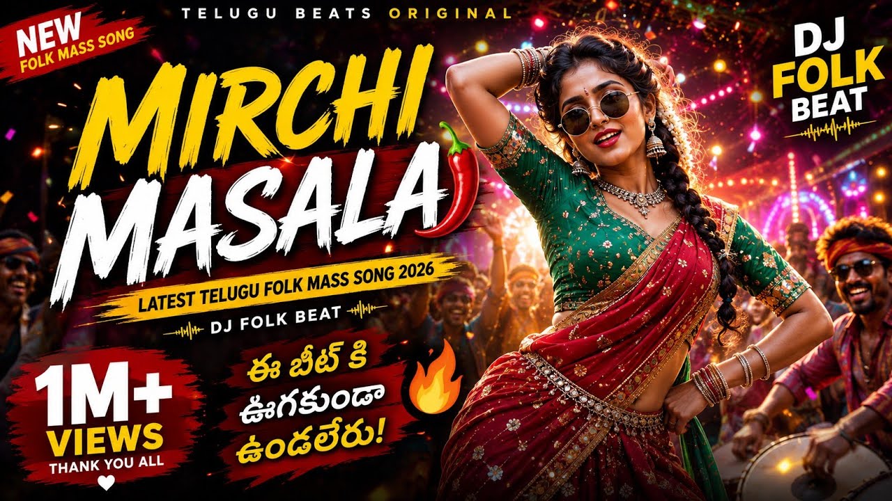 Mirchi Masala | Latest Telugu Folk Song 2026 | New Folk Beats