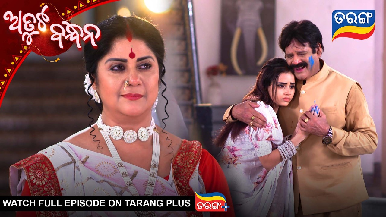 Atuta Bandhana | Best Scene |  Ep - 583| 14th Mar  2026  | Tarang Tv | Tarang Plus