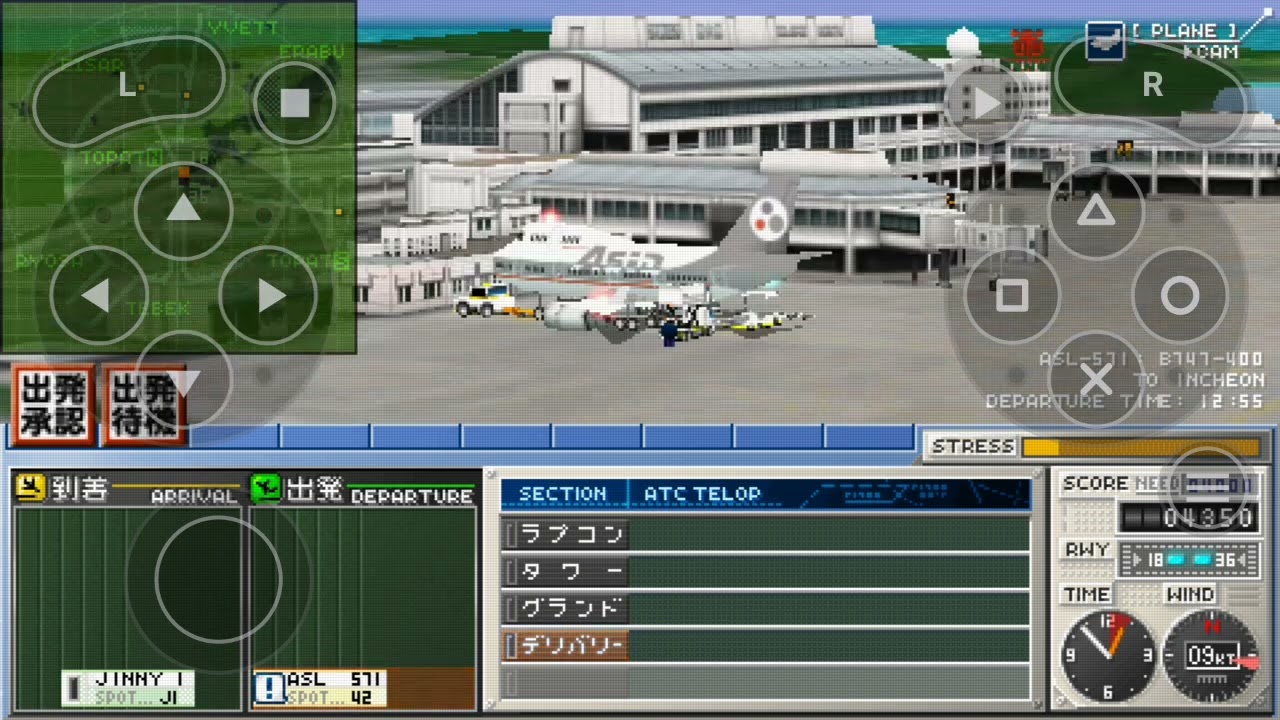Playing airport hero