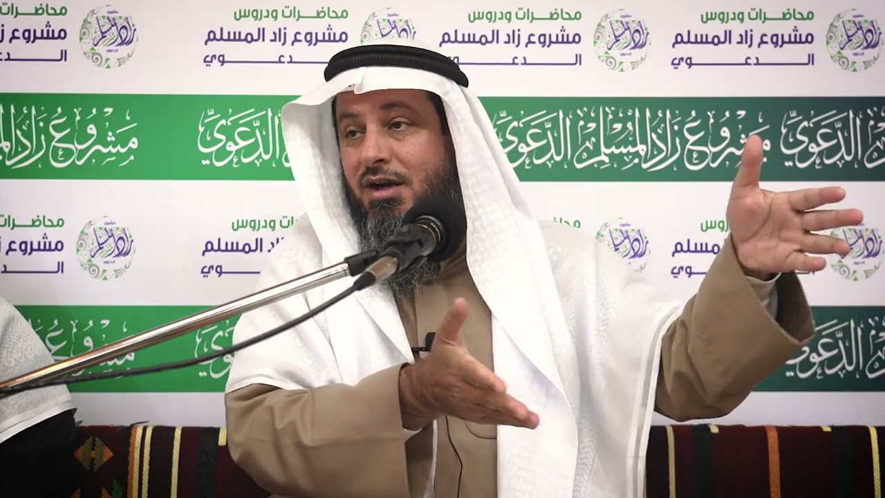 ( المهدي ) لفضيلة الشيخ : لافي العازمي