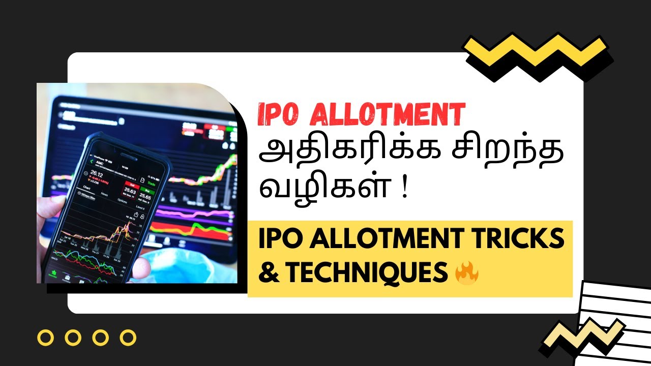 How to Increase IPO Allotment Chances | IPO Allotment Tricks & Techniques Explained (Tamil)