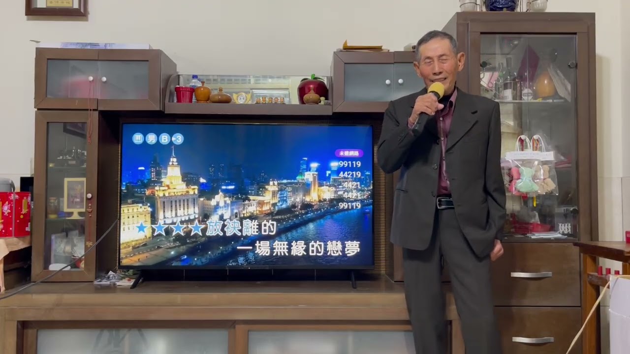 曾建涼的卡拉OK—斷抹離的夢