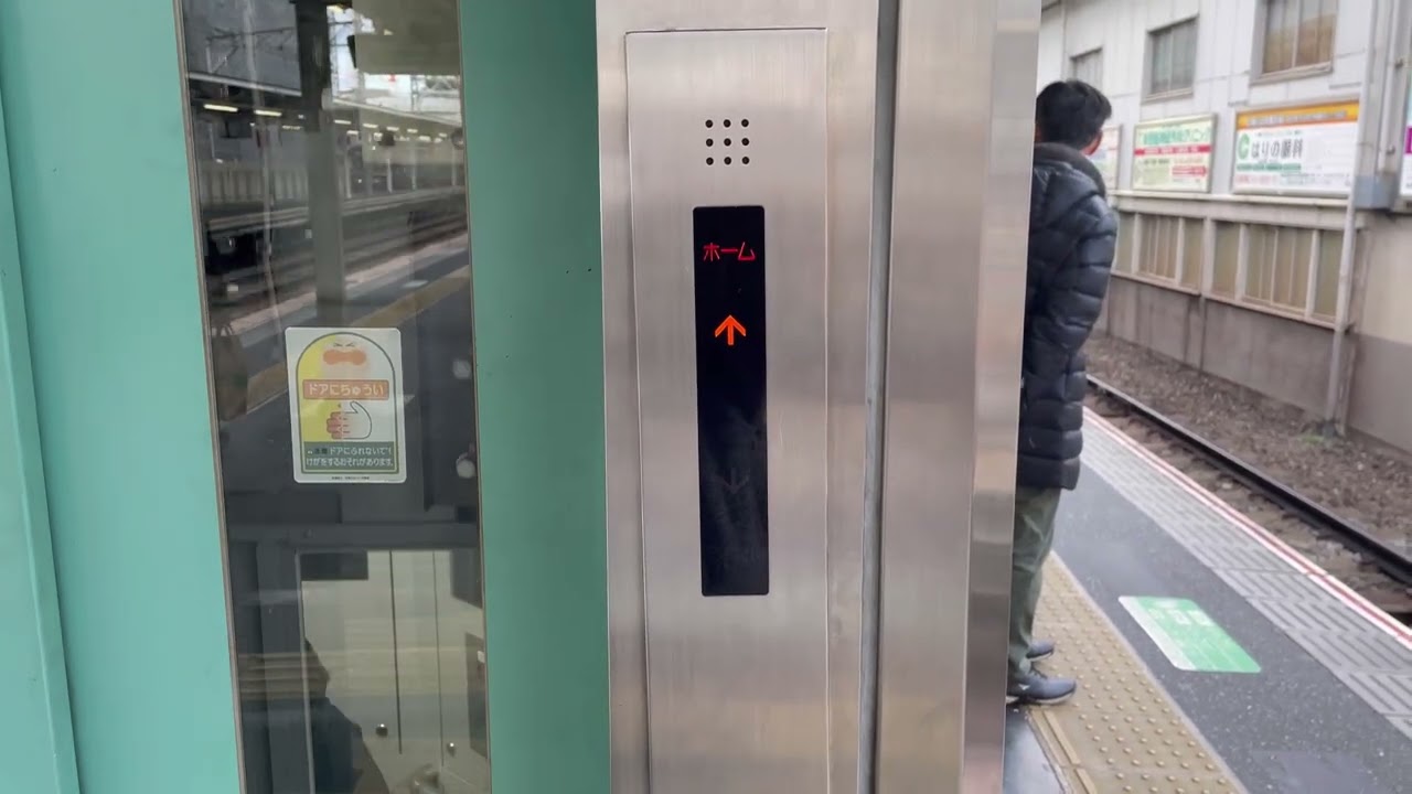 ［操作盤傾いてる笑］阪急京都線 淡路駅の日本エレベーター