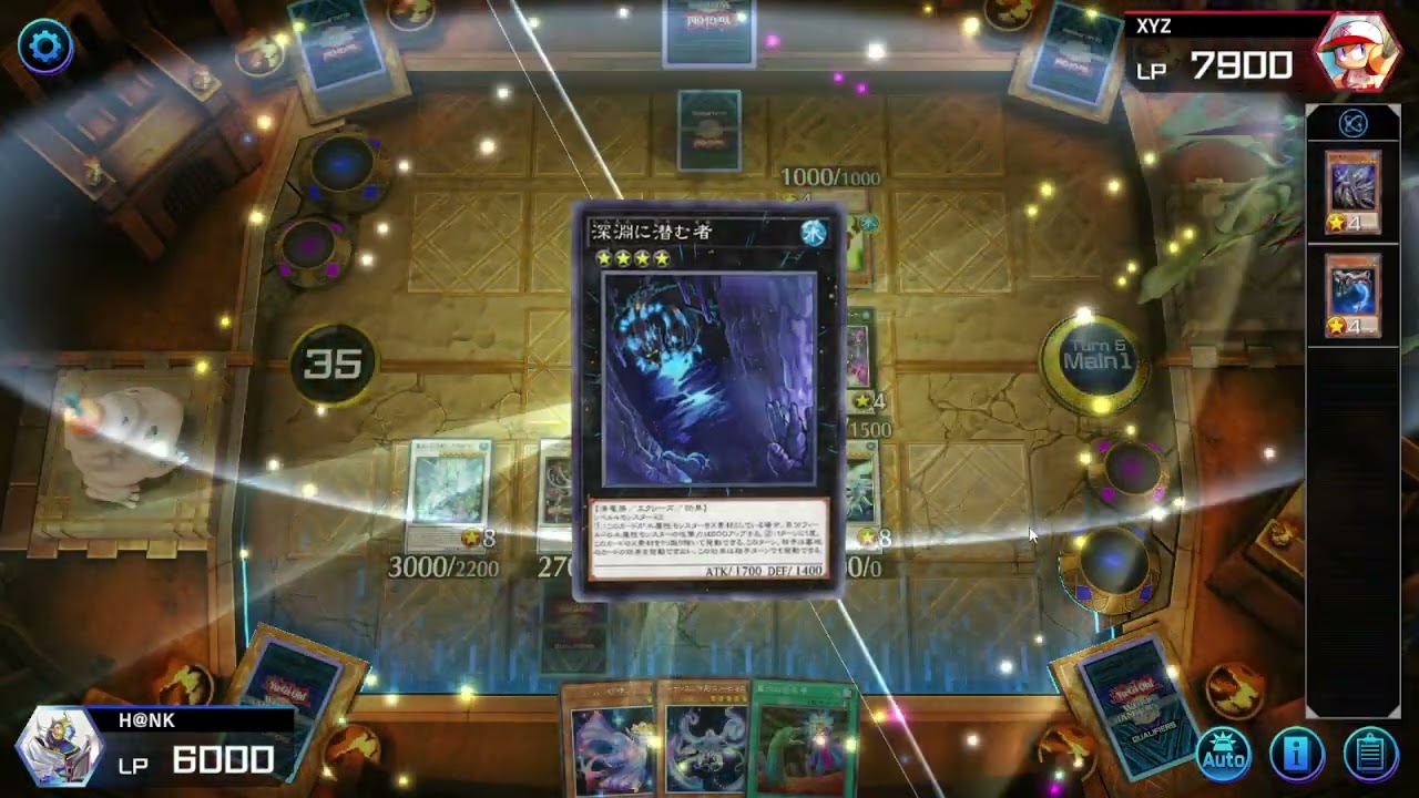 ダイジェスト：Ghoti of the Deep Beyond