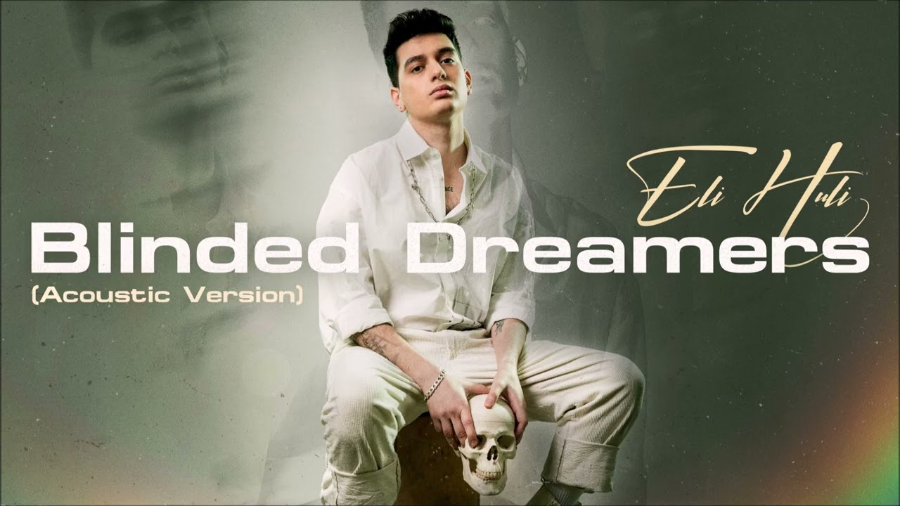 אלי חולי - Blinded Dreamers (Acoustic Version)