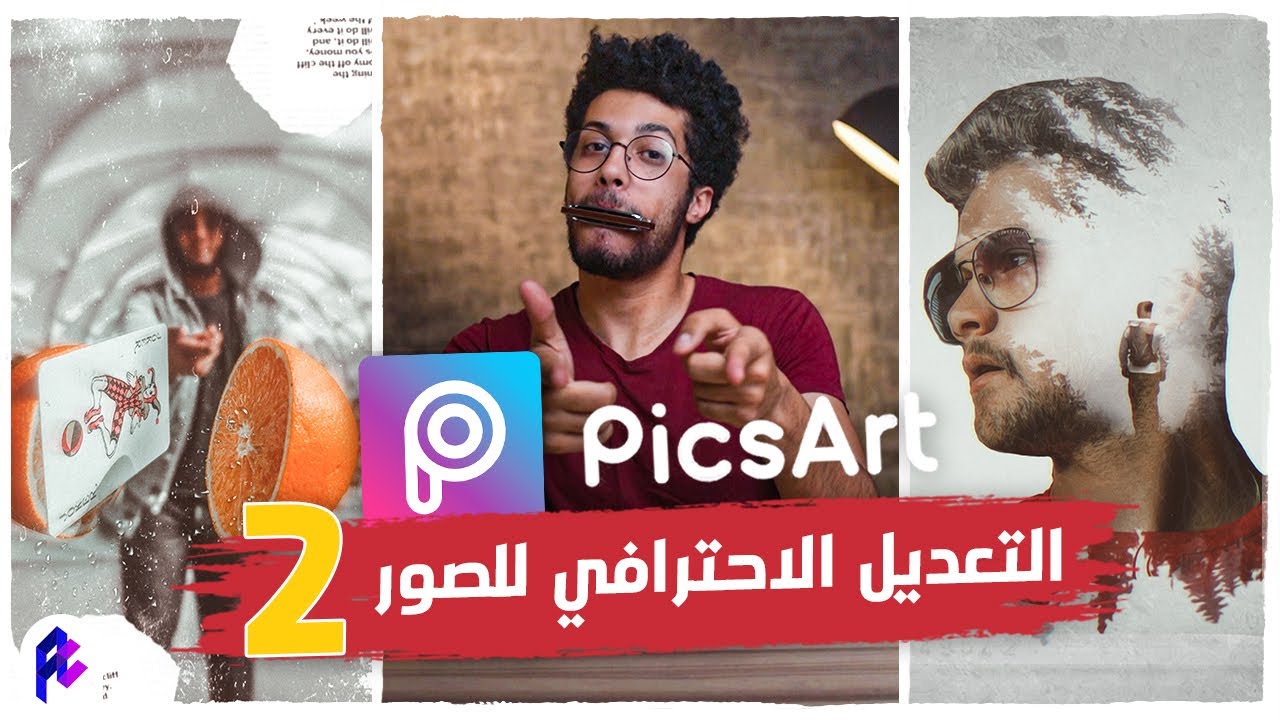 أفكار للتصوير والتعديل ببرنامج | PicsArt ✅🖌