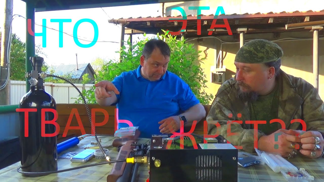 Чем кормить PCP?