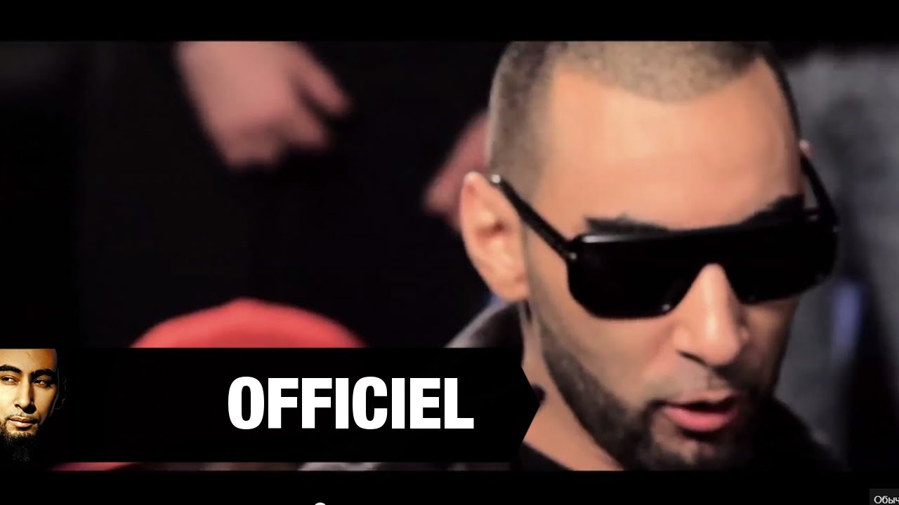 La Fouine - Caillra For Life feat. The Game [Clip Officiel]