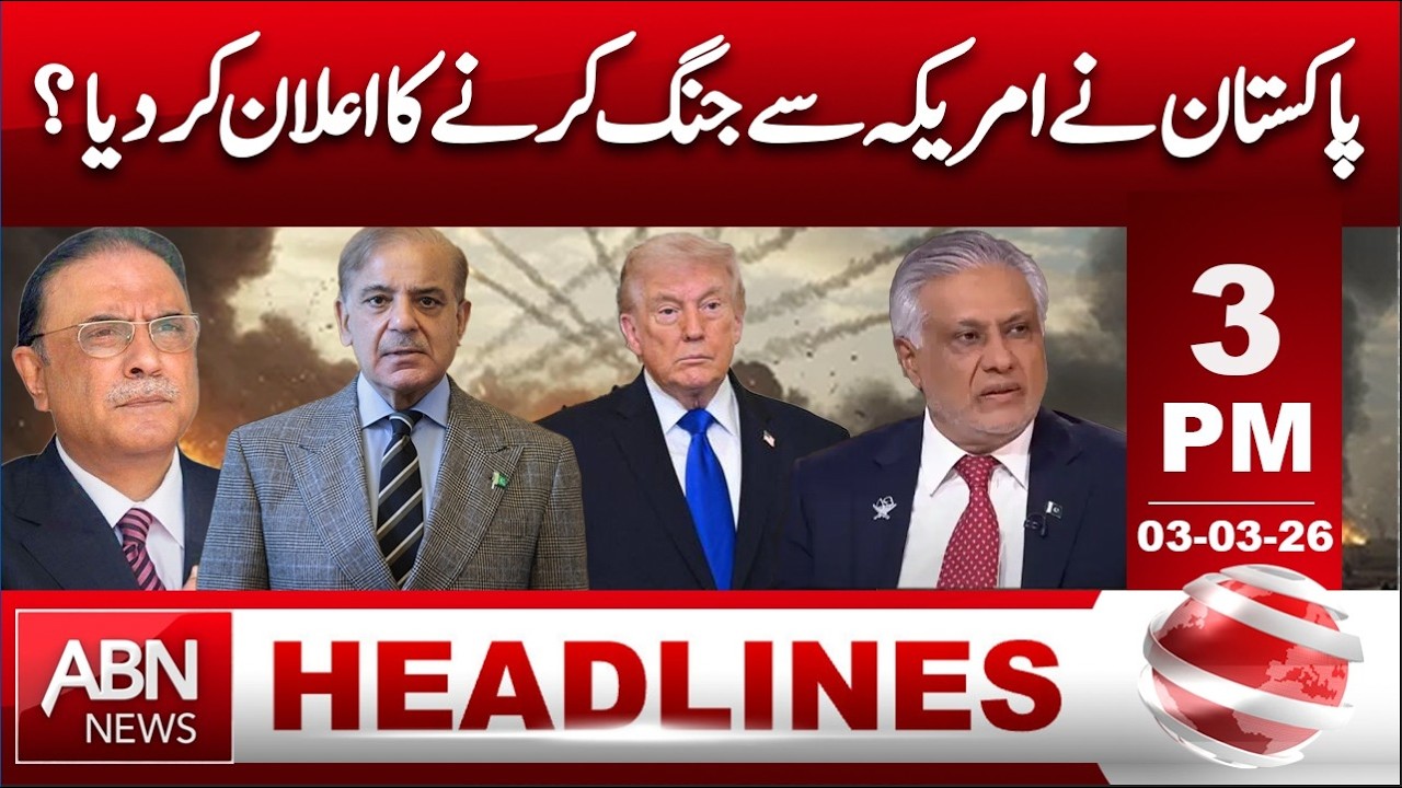 Has Pakistan Declared War on the United States? Full Truth & Latest Update || HEADLINES 3:00PM