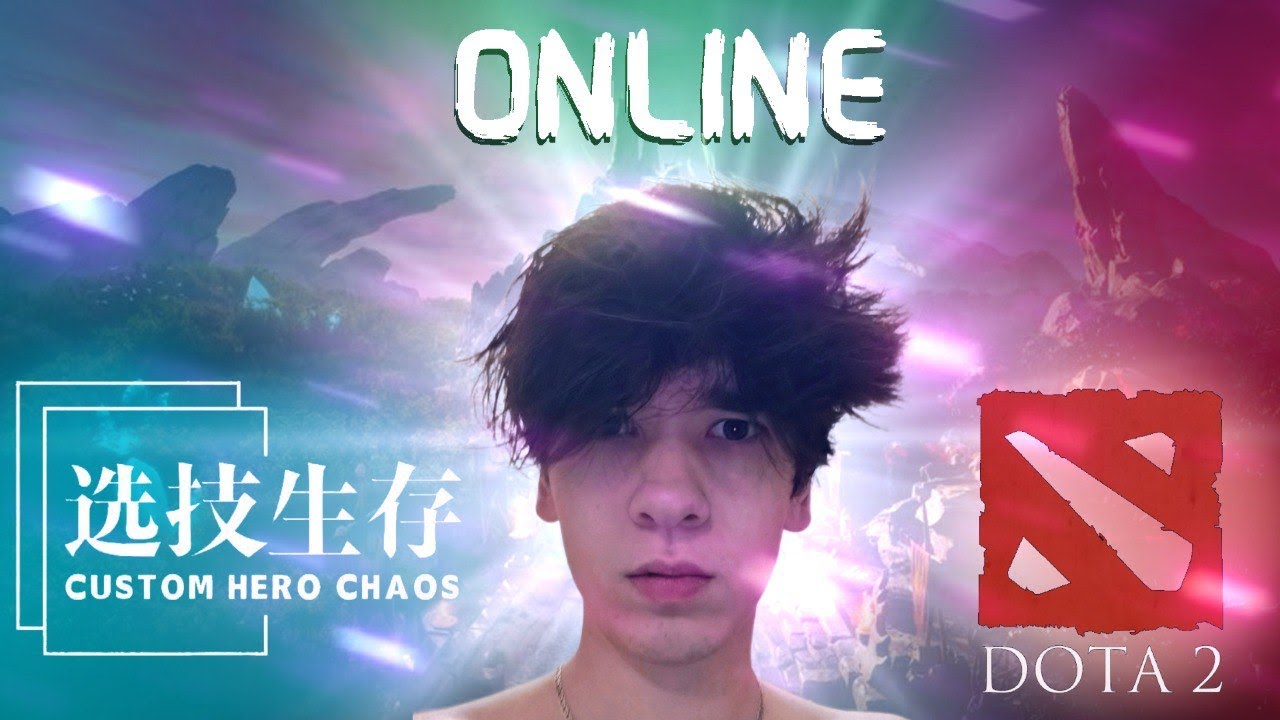 ДОЛГОЖДАННЫЙ ПОТОК В АТМОСФЕРУ | CUSTOM HERO CHAOS ! | TOP 1 | HIGH SKILL | Я НЕ фрик !тг !челленджи