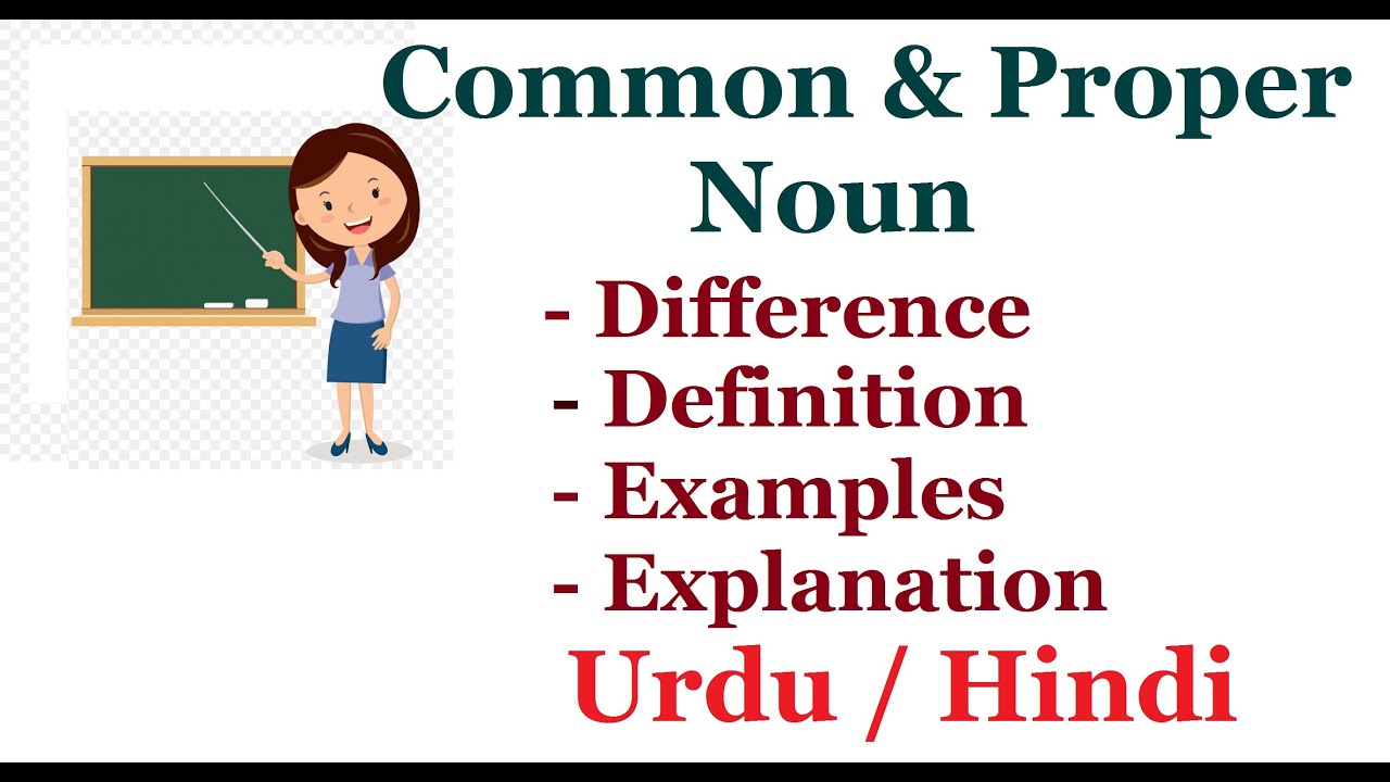 What is Proper and Common Noun With Examples ? Difference Between Proper and Common Noun. Urdu/Hindi