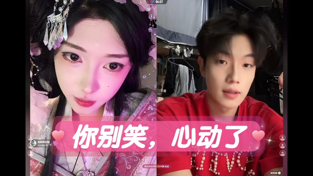 这是要变弯的节奏么？！！！   开心元元「B站LiamJDS」