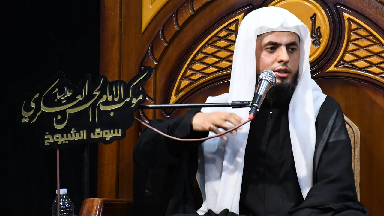 الخطيب عوض الخيكاني - ليلة 17 محرم الحرام 1447هـ