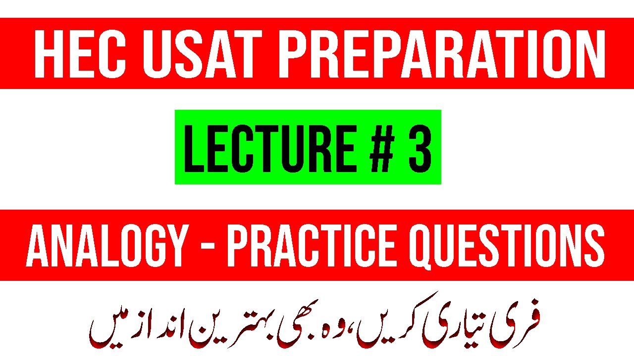 HEC USAT Test 2024 Preparation | Analogy Practice Questions | Solve Analogy Questions in USAT 2024