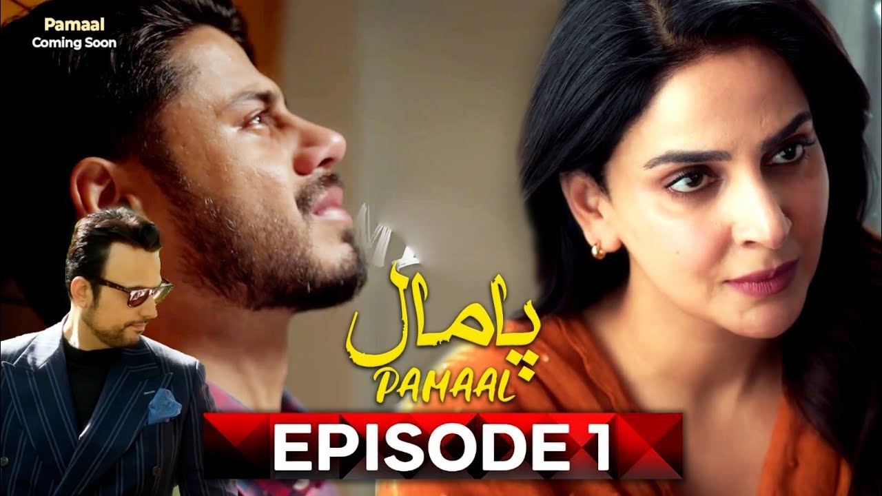 Drama Pamaal Episode 1  | Saba Qamar & Usman Mukhtar | Biggest Pakistani Drama of the Year 2025? 