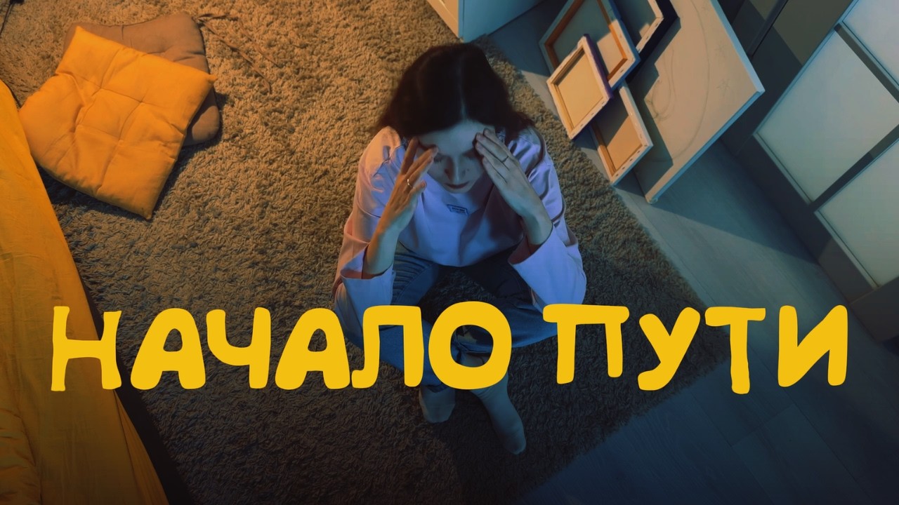 Я ушла из найма. Первые шаги к жизни художницы