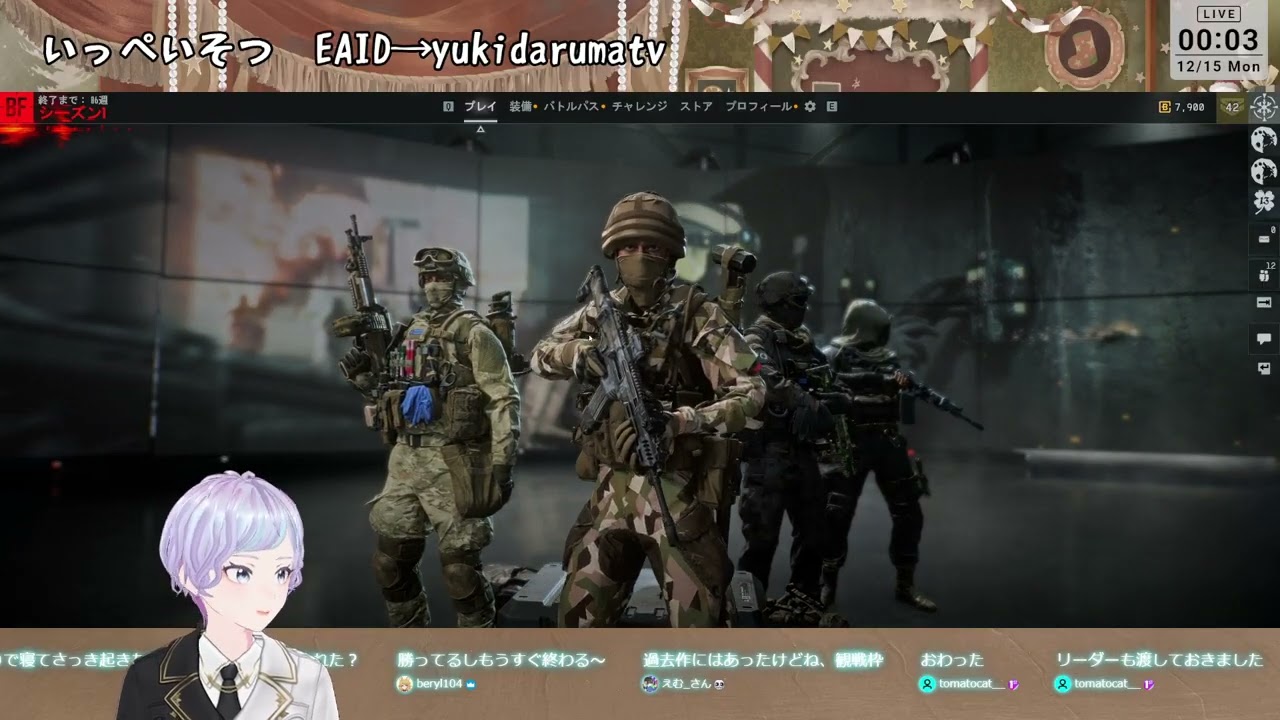 🔫#12【初心者マーク卒業できるかな】成長コンテンツはこちらです！【参加OK！先輩風助かる】 Twitch VOD 2025/12/14