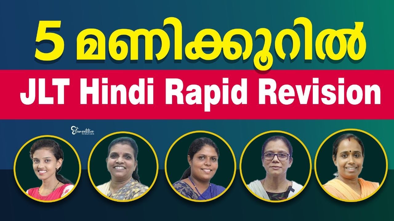 JUNIOR LANGUAGE TEACHER HINDI | JLT HINDI - FINAL REVISION LIVE CLASS | JLT HINDI EXAM 2023
