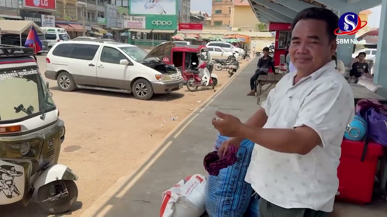 សូមទស្សនាសេចក្តីរាយការណ៍ លោក ឈុន មករា ភ្នាក់ងារSBM News ប្រចាំ...