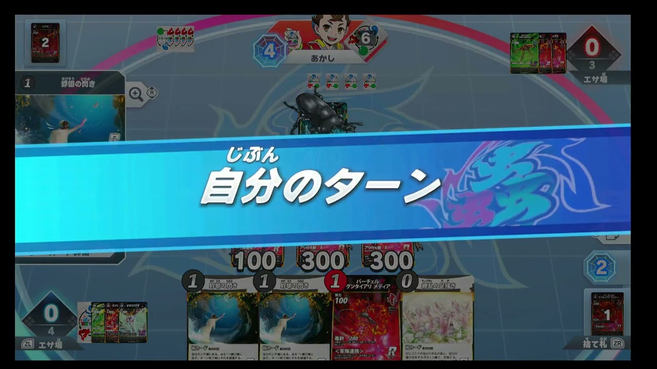 【蟲神器】めざせ！最強の蟲主　PVP　アリコントロール　vol.3 Switch