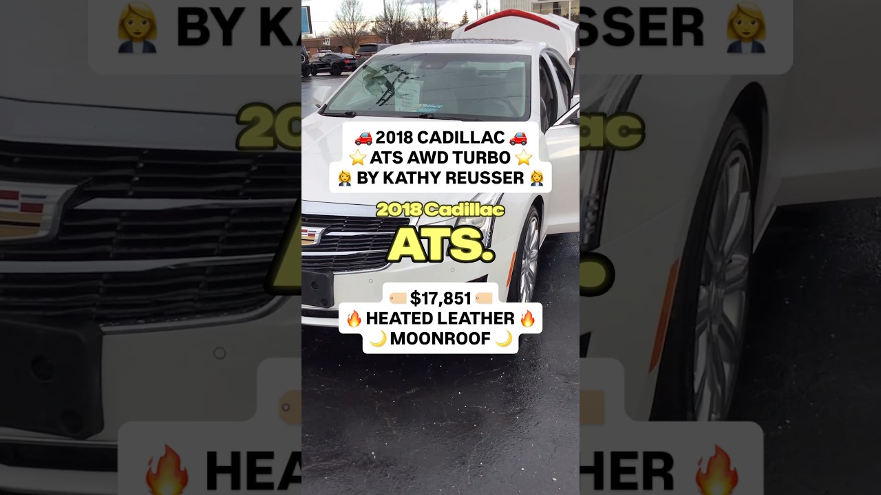 Кэти Ройссер представляет Cadillac ATS 2018 года с полным приводом.