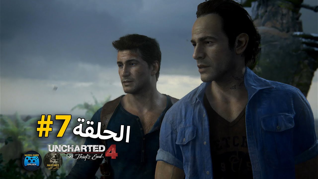 Uncharted 4: A Thief's End - part 7