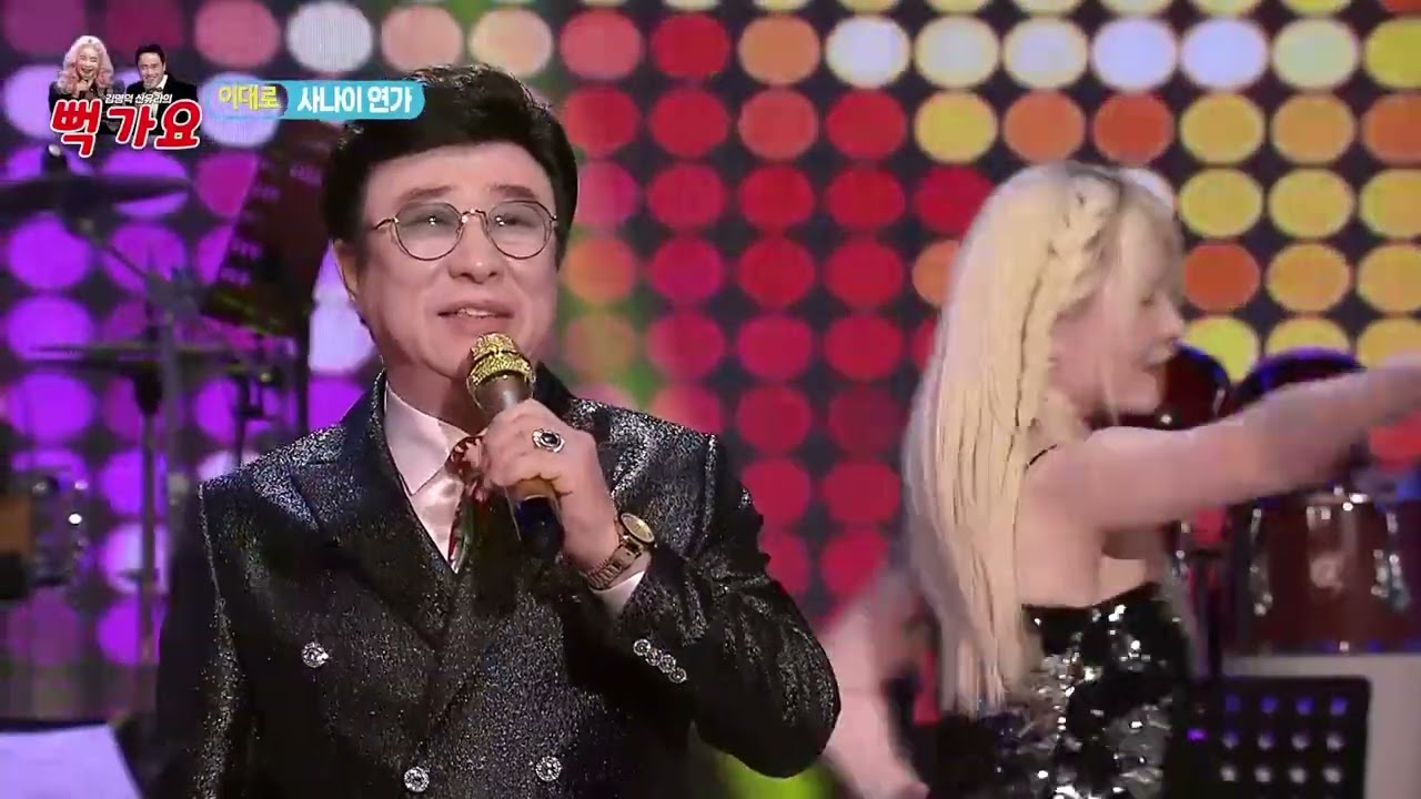 가수 이대로 사나이 연가 10회 연속듣기