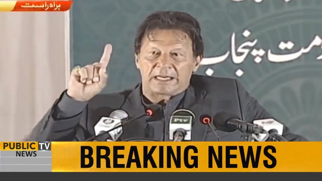 PM Imran Khan Complete Speech at Sehat Insaf Cards distribution Ceremony in Rajanpur