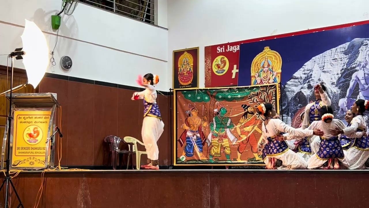 Sri Ram Jai Ram