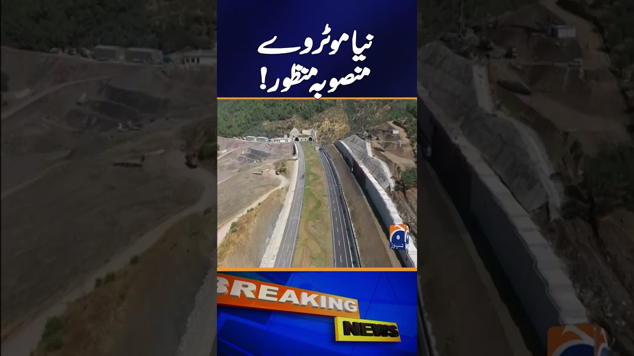 Mansehra to Kaghan Motorway Approved | 172km Connectivity Project | Breaking News