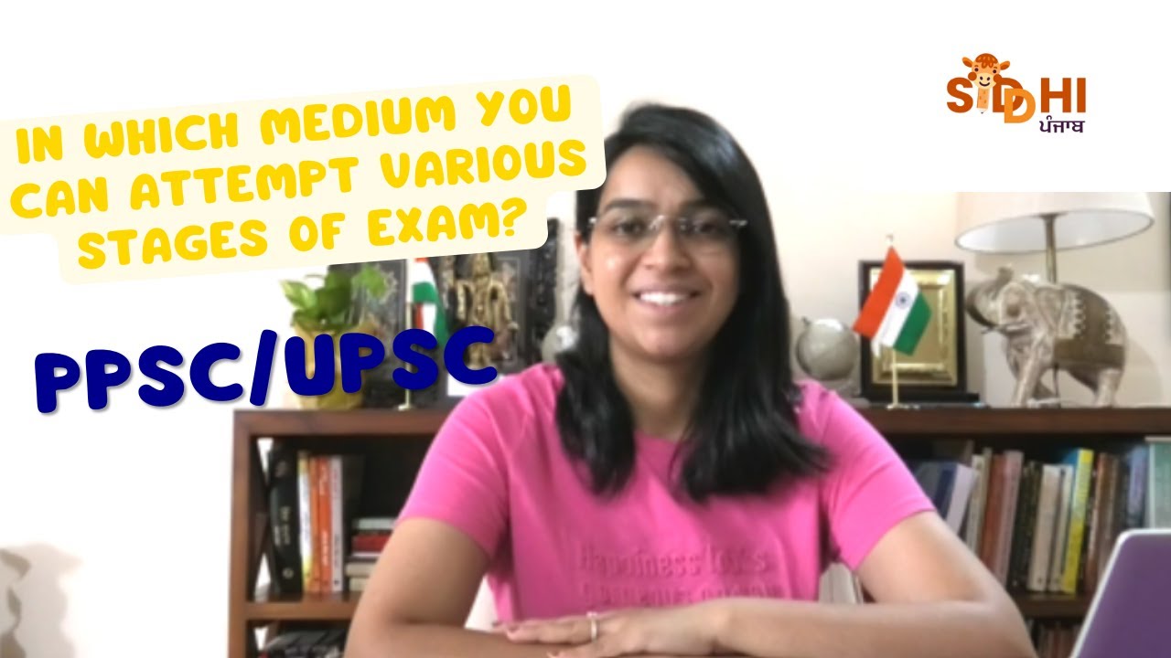 In which medium/language can you write PPSC/UPSC exam- Punjab PCS 2023| Siddhi Punjab