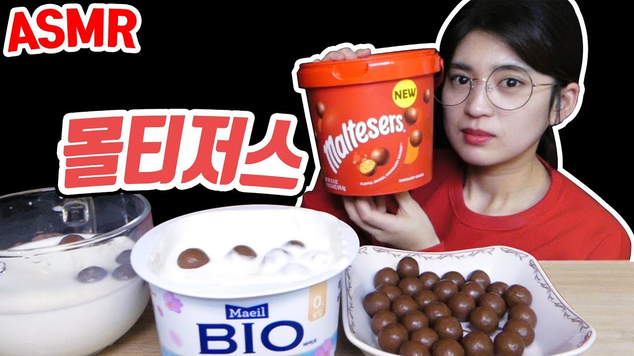 엄마는 외계인 맛이라구요? 몰티저스 ASMR 리얼 사운드 먹방 Maltesers Real Sound Mukbang ♥