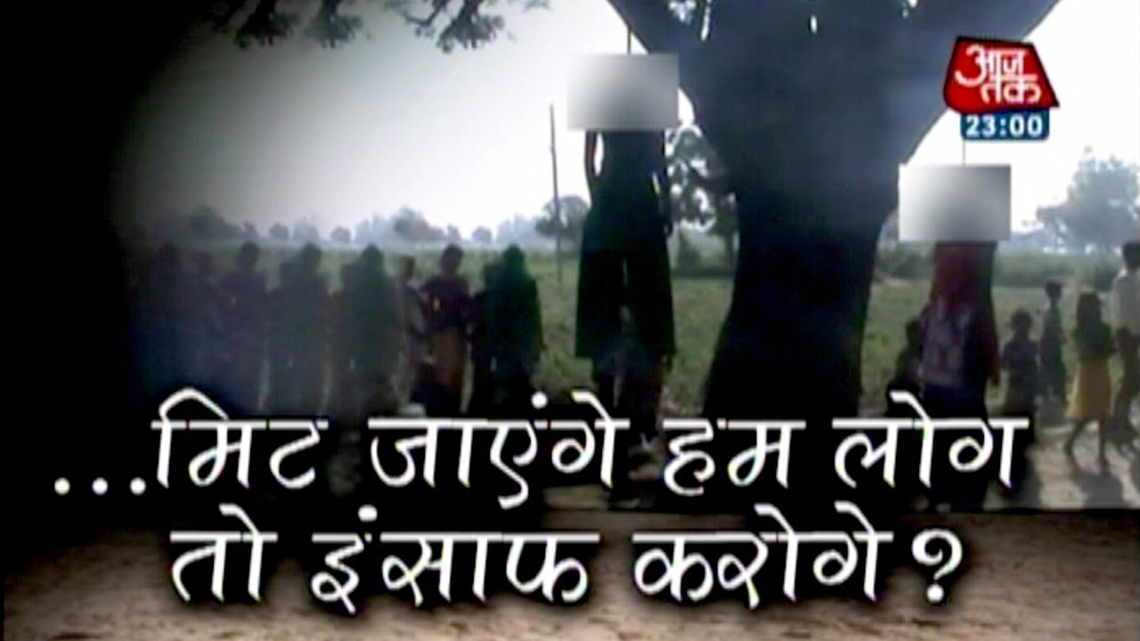 Vardaat - Vardaat: Will the raped women ever get justice? (Full)