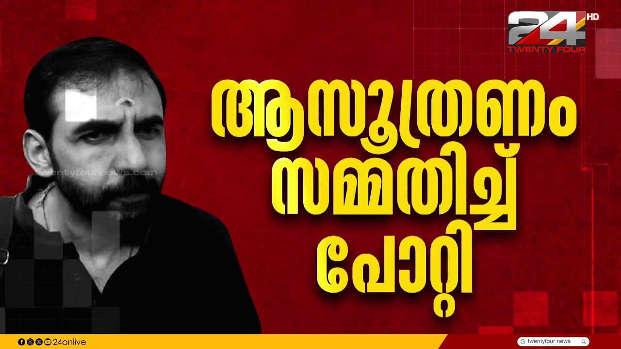 ശബരിമലയിലെ സ്വർണക്കൊള്ളക്ക് പിന്നിൽ വൻ ഗൂഢാലോചന