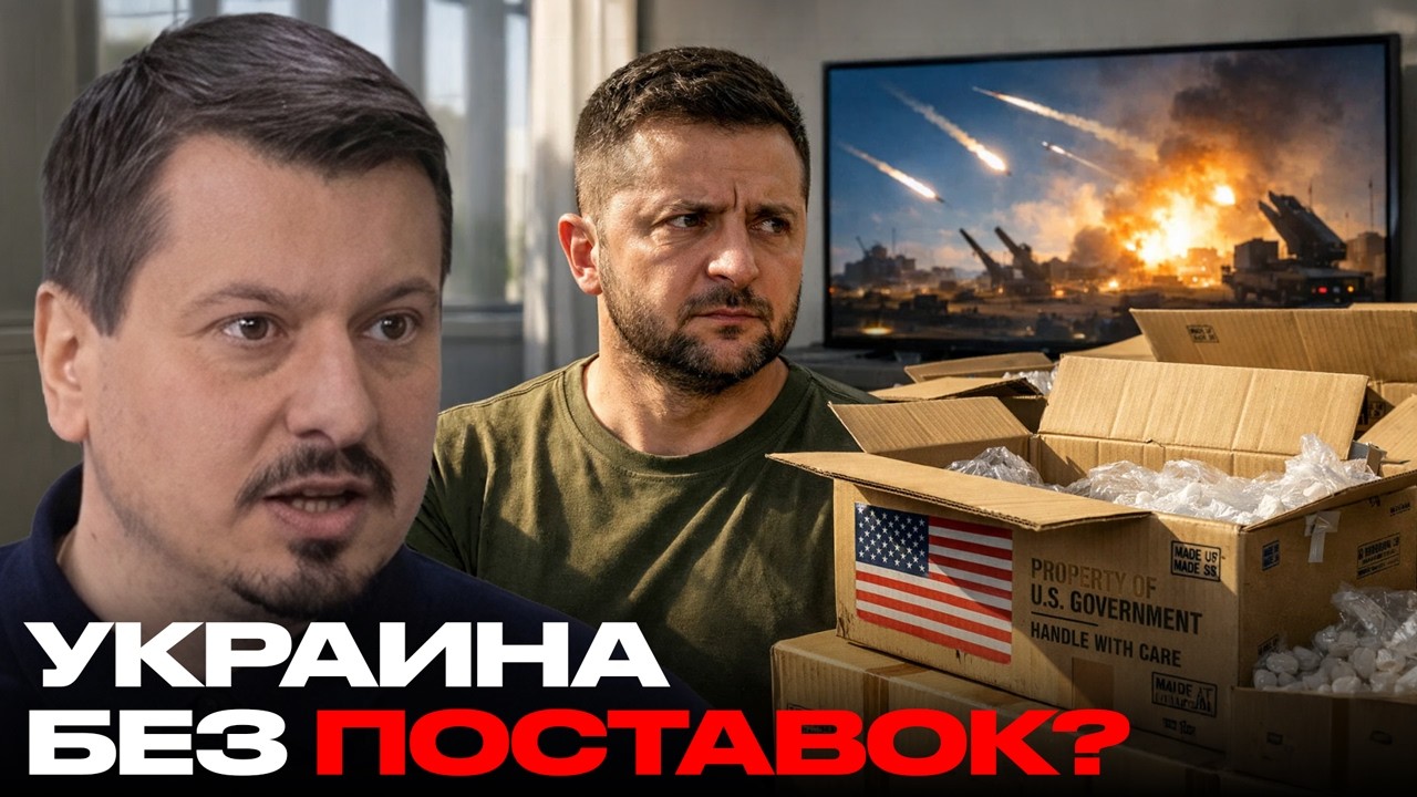 Склады пустеют: война с Ираном запускает кризис ПВО Украины - Михаил Павлив