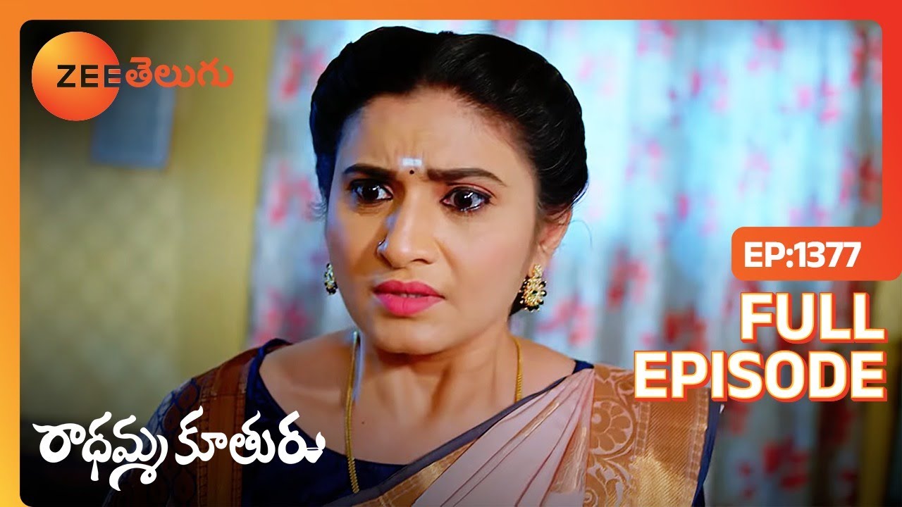 Aparna భయపడుతుంది, Chinni కిడ్నాప్ అవుతుంది. | Radhamma Kuthuru | Full Ep. 1377 | ZEE Telugu
