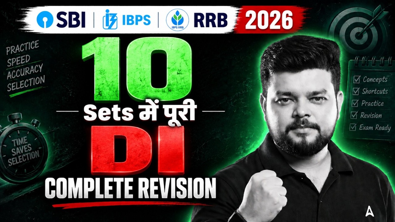 Complete Data Interpretation in 10 Sets | SBI, IBPS, RRB 2026 Revision