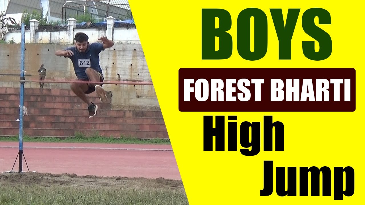 Forest guard high jump test