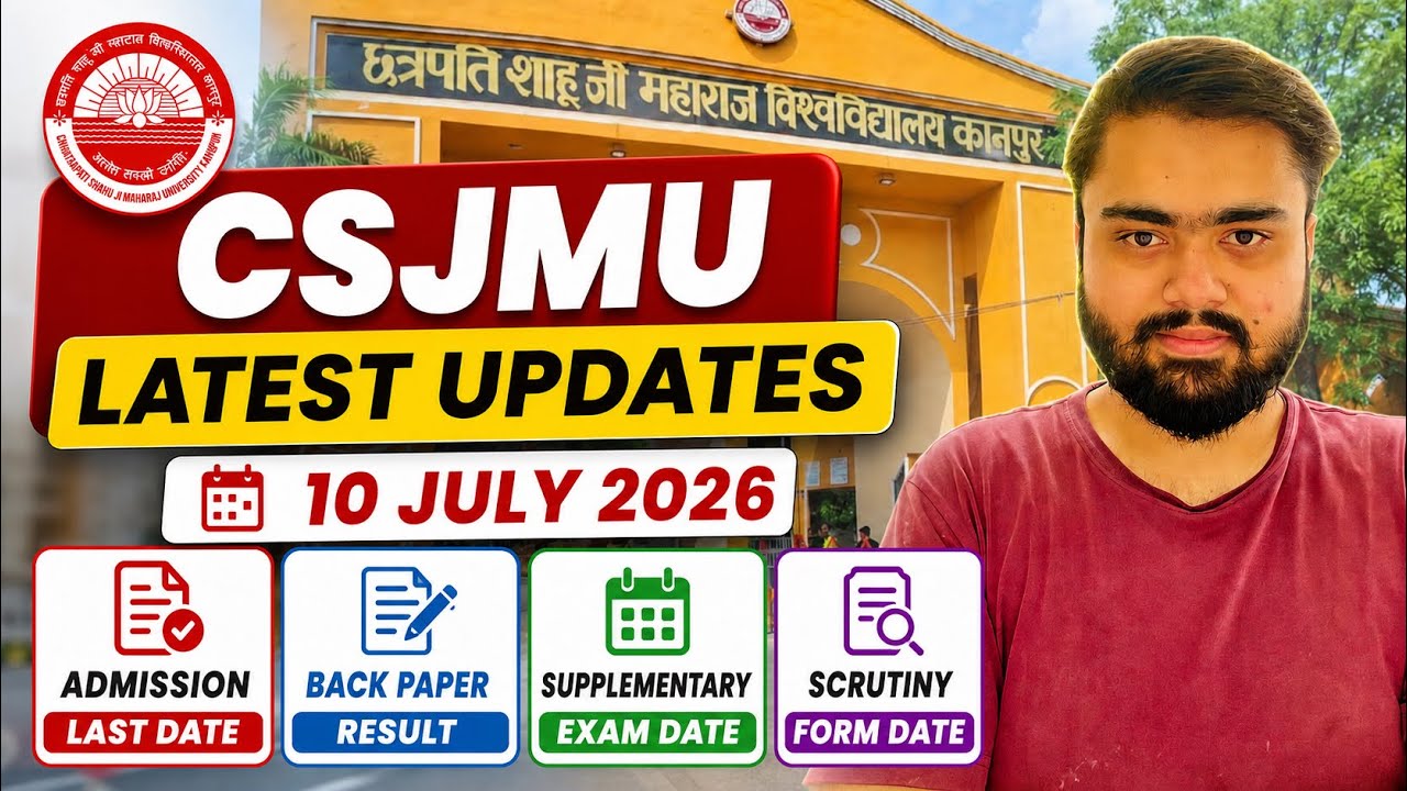 CSJMU Result 2026 Latest Updates🔥|CSJMU Admission Last date|Scrutiny Form|Supplementary Form|Back.