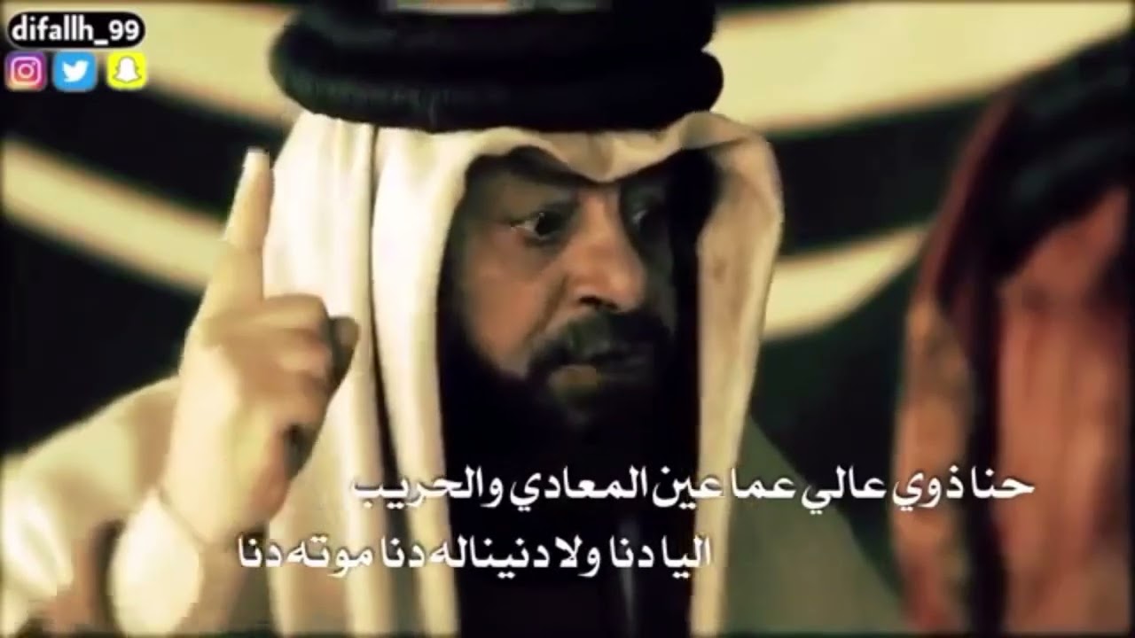 الصاعقه || حنا ذوي عالي .. كلمات : طلال ناشي . اداء : عادل عمار