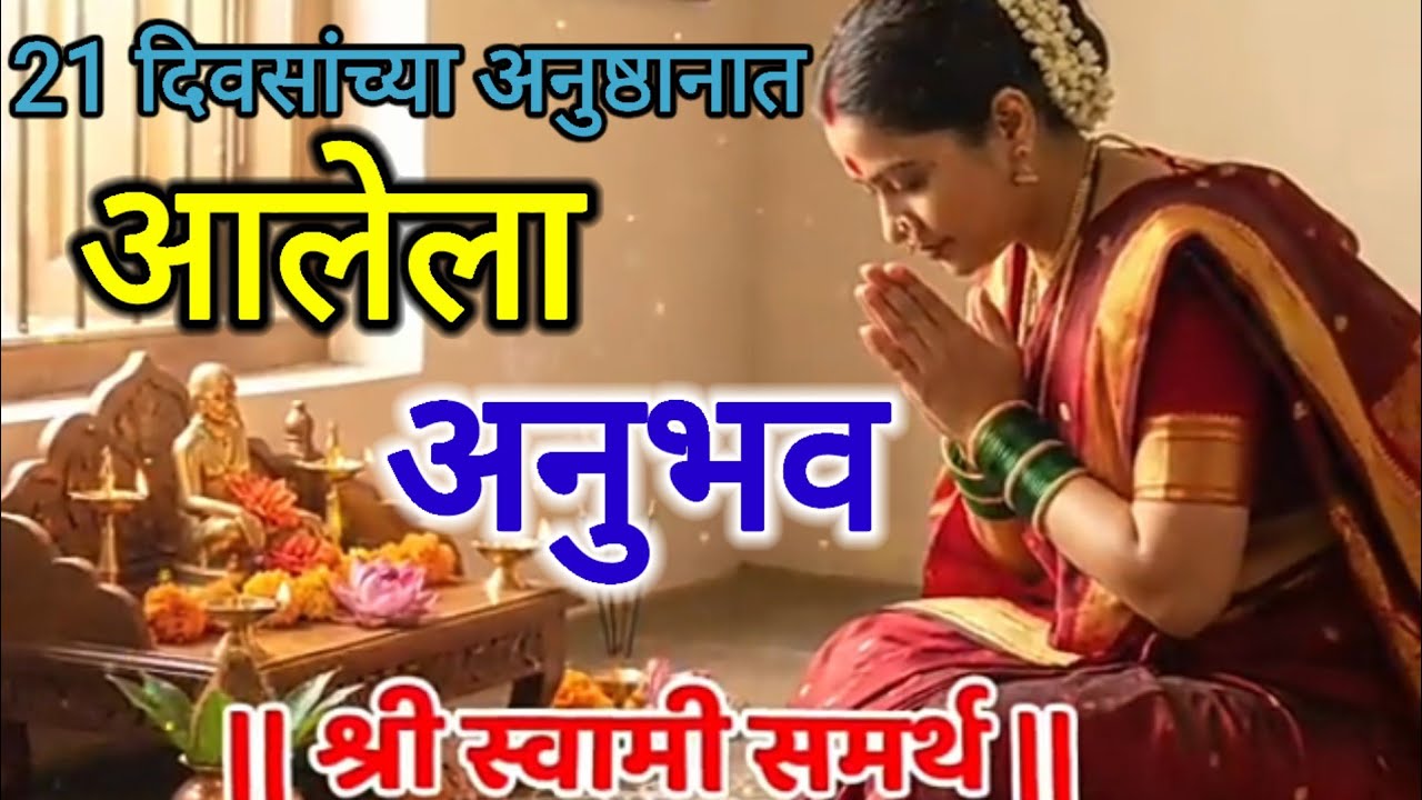 5 वर्ष सेवा केली पण काहीच ❌अनुभव नाही म्हणून सेवा सोडली ⏩नंतर काय झाले बघा // real experience