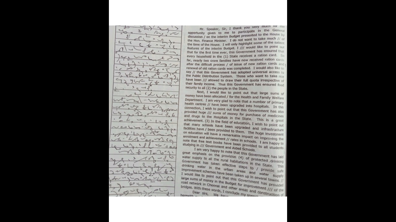 90WPM, English Dictation (61)