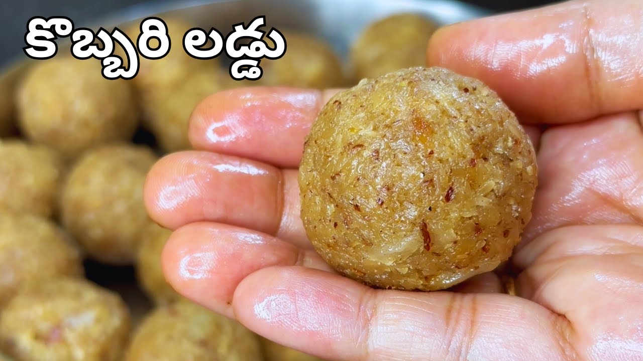 కొబ్బరిలడ్డు జ్యూసీ జ్యూసీగా ఎక్కువ రోజులు నిల్వవుండేలా ఇలా చేసుకోండి|Kobbari Laddu Recipe in Telugu