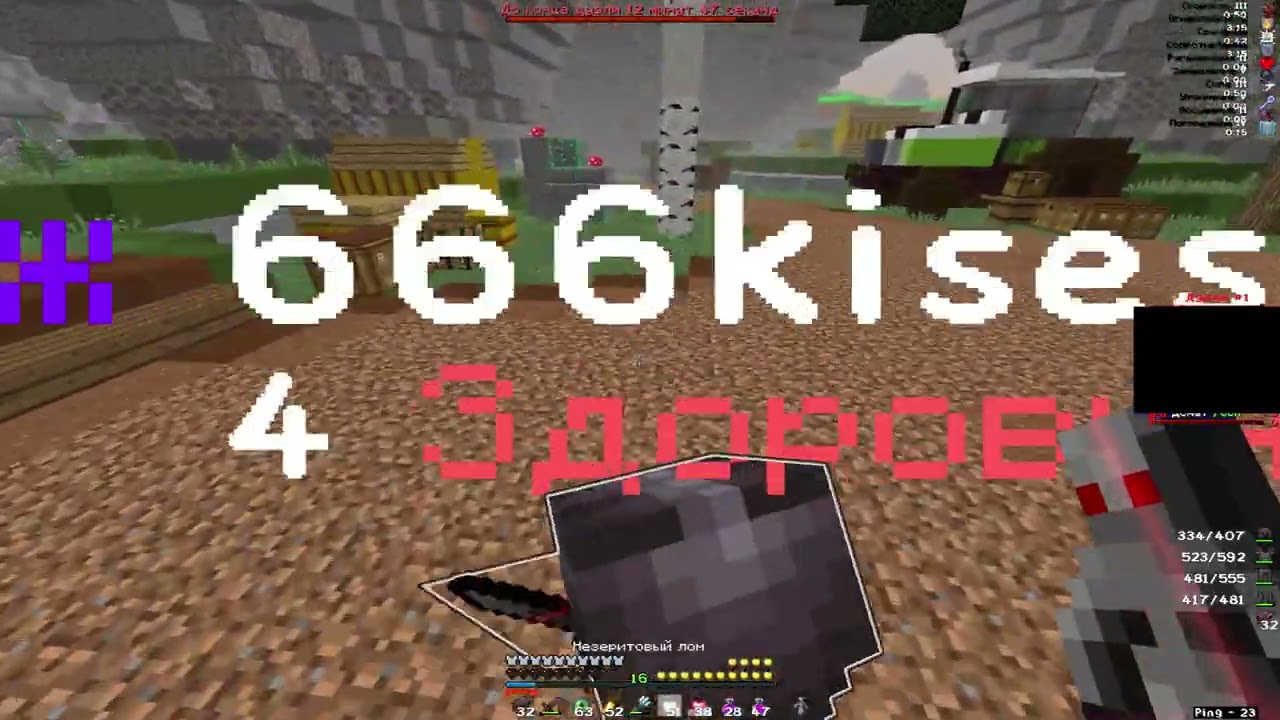 PvP FunTime | Soon..