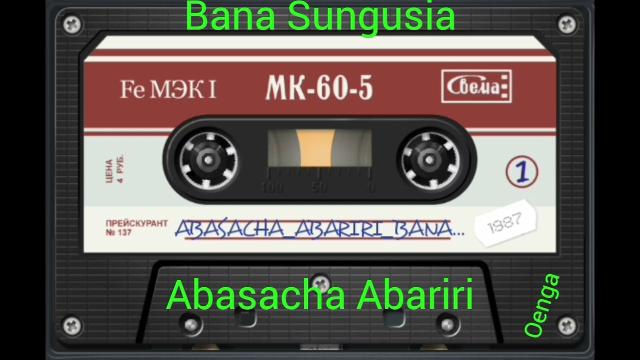 Sungusia Abasacha Abariri