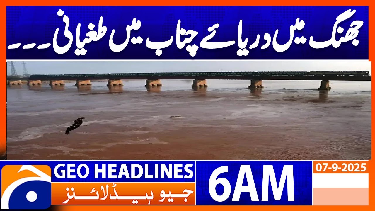 Flooding in the Chenab River in Jhang - Headlines Geo News 6 AM | 7 September 2025